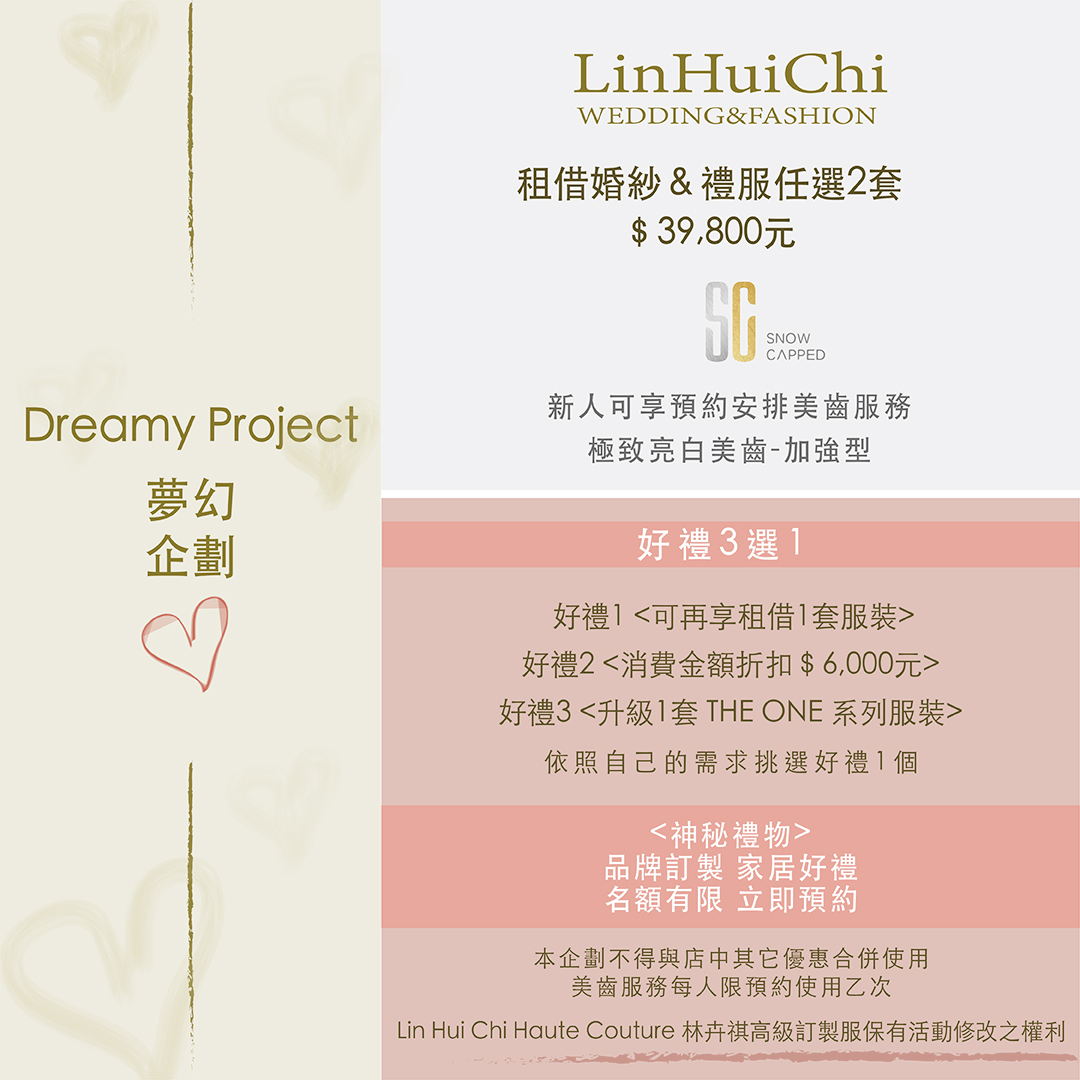 website dream project